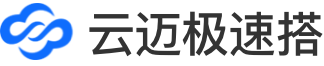 云邁科技