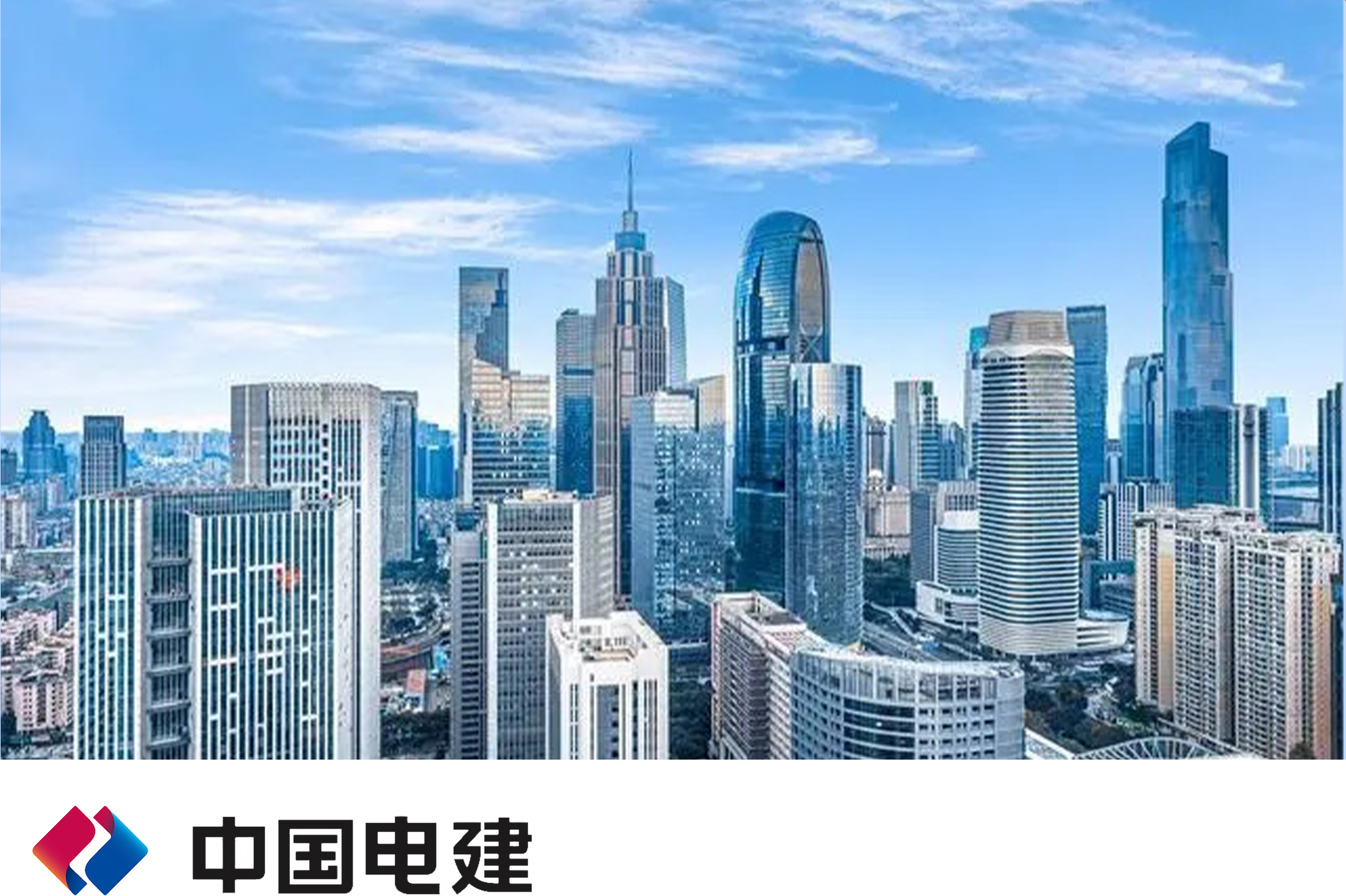 隱患響應(yīng)慢？極速搭安全生產(chǎn)管理系統(tǒng)助中國(guó)電建集團(tuán)風(fēng)險(xiǎn)處置效率提升300%！  